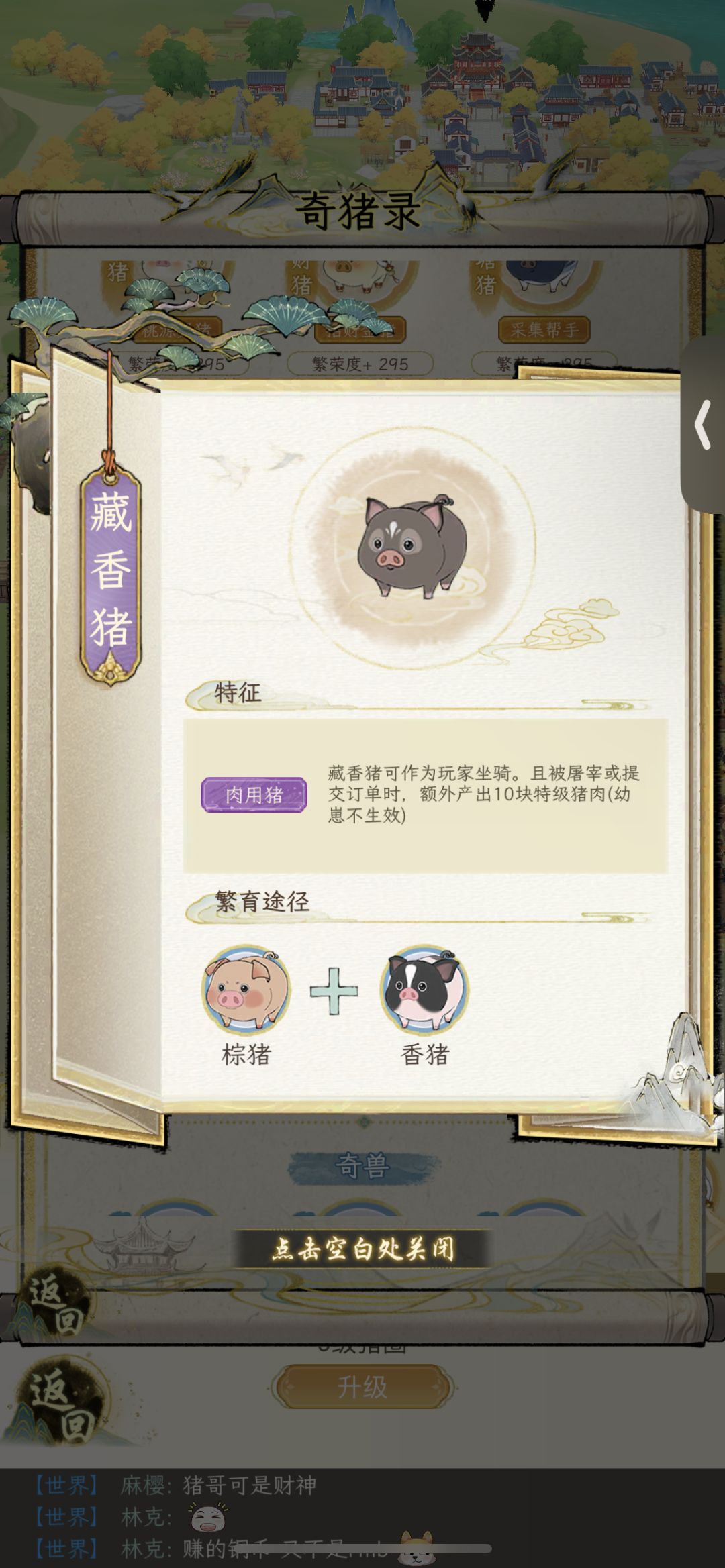 从零到全部的养成攻略整合(一) 2
