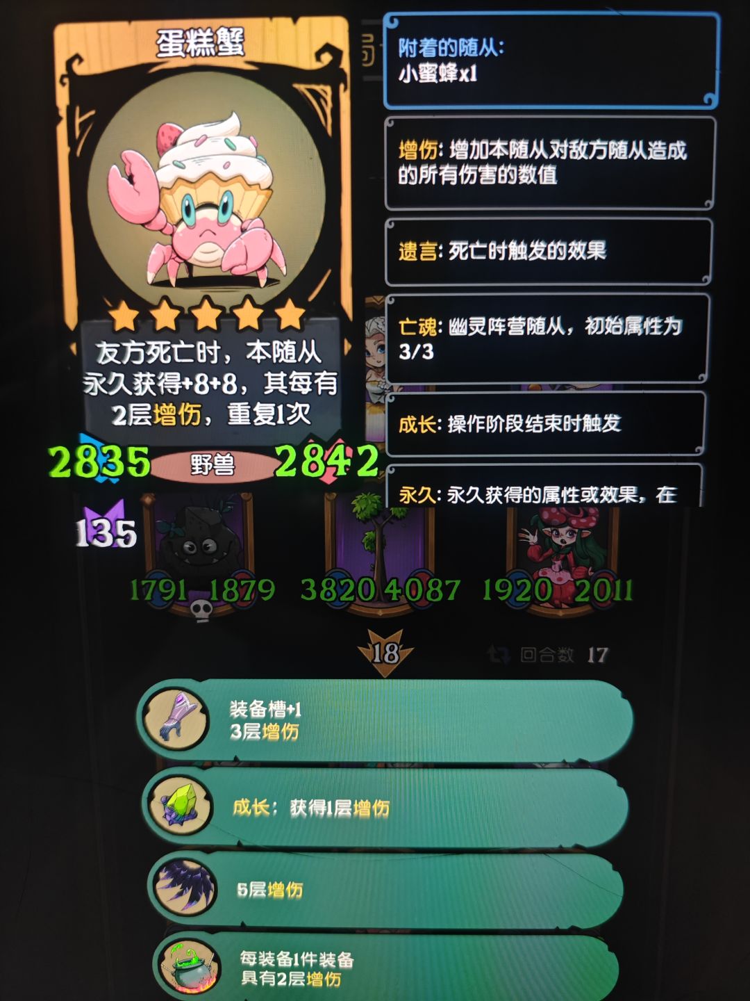这个怎么玩的? 1