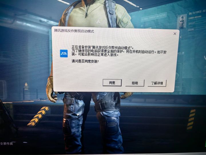 就想问一下，还有多少人没装的？截图