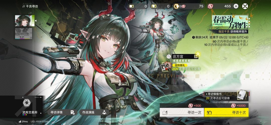 怎么办?电法师来了,力歇了。看来也完不成 2