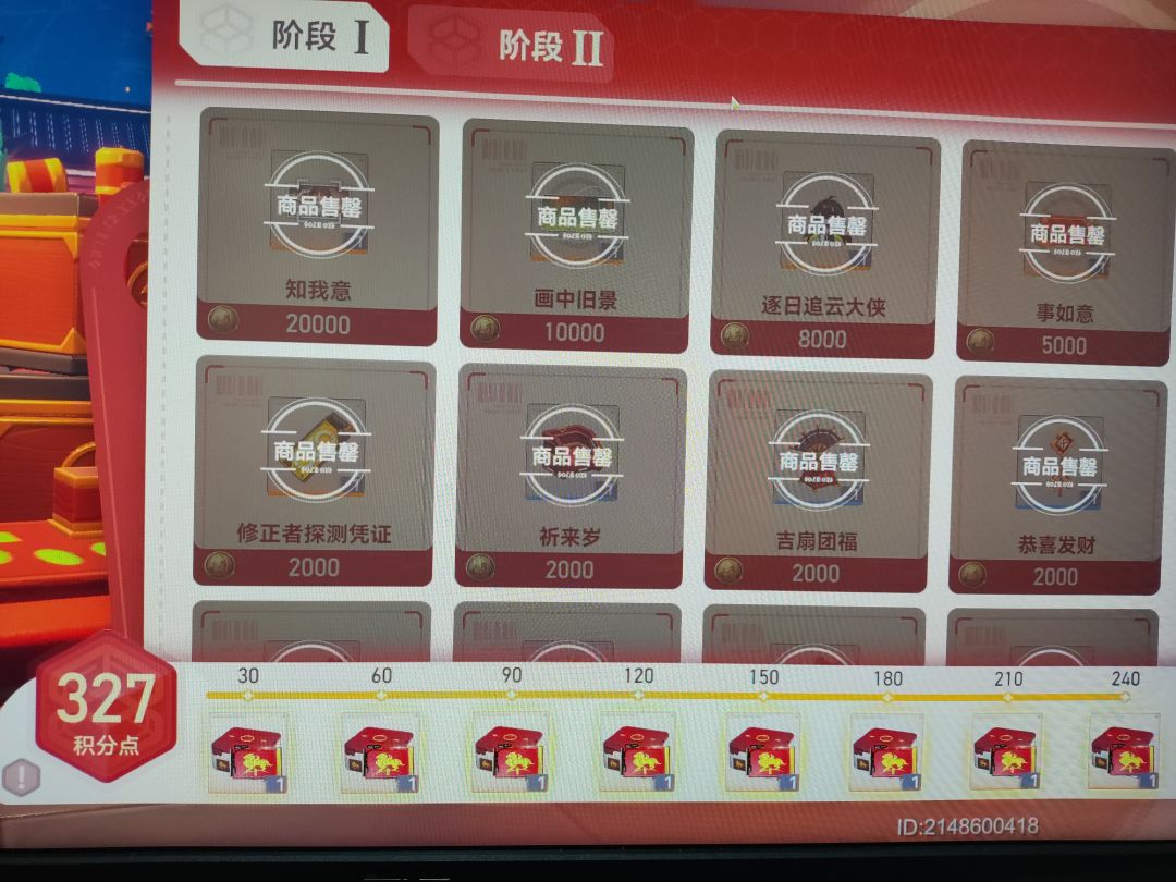 萌新第三天 1