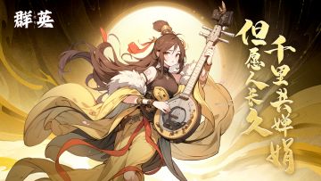 【已开奖】人月两团圆，中秋领京东卡