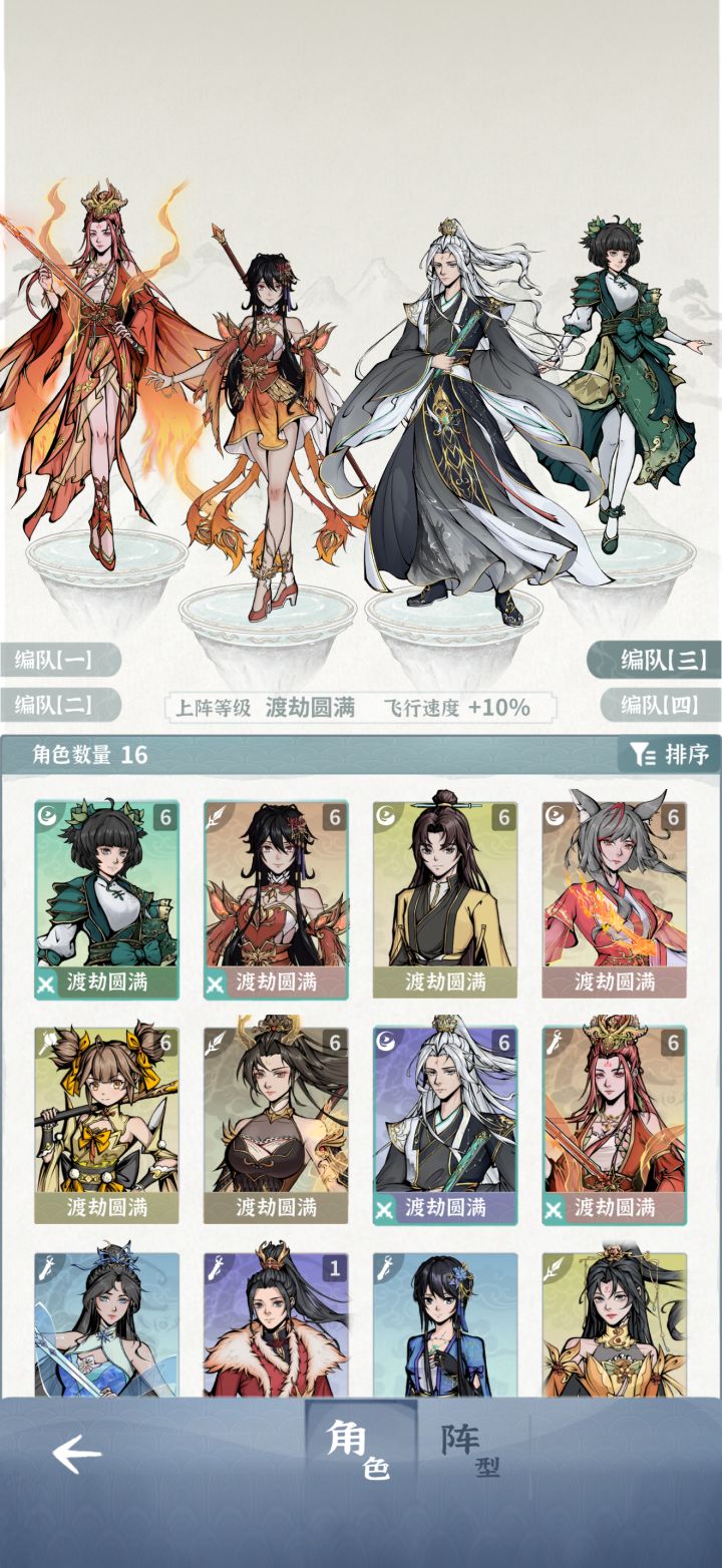新版本龙女boss截图
