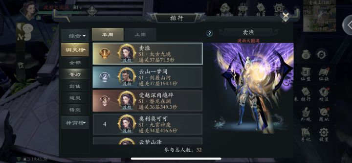 洞天猴子真多呀截图
