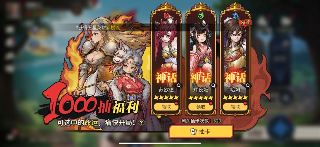 选哪啊 1