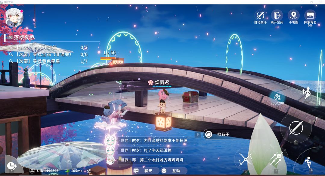 攻略:活动二图点位参考截图