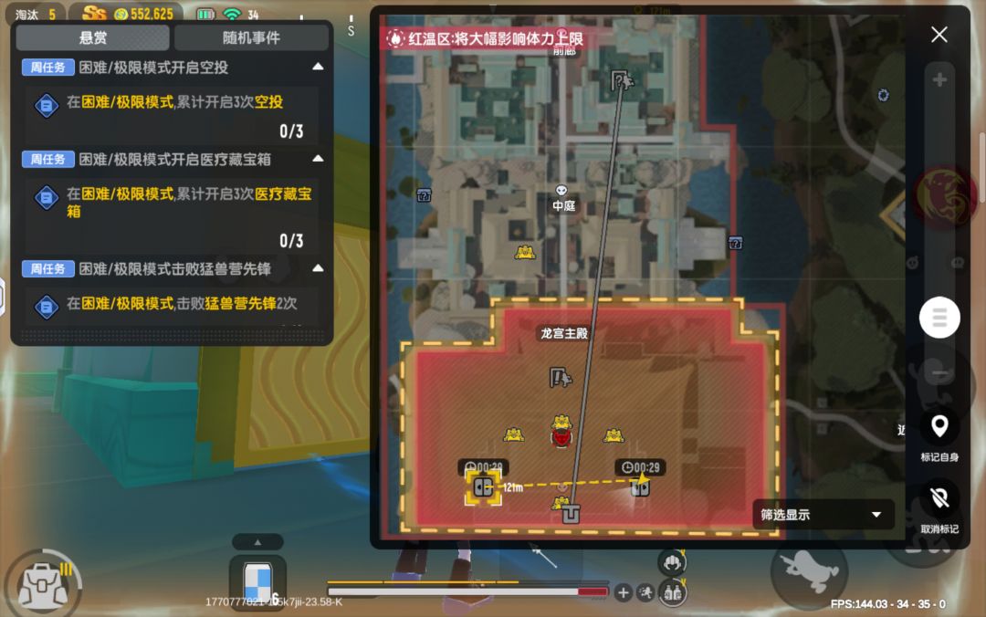 龙宫不开通道就能直接刷boss 2