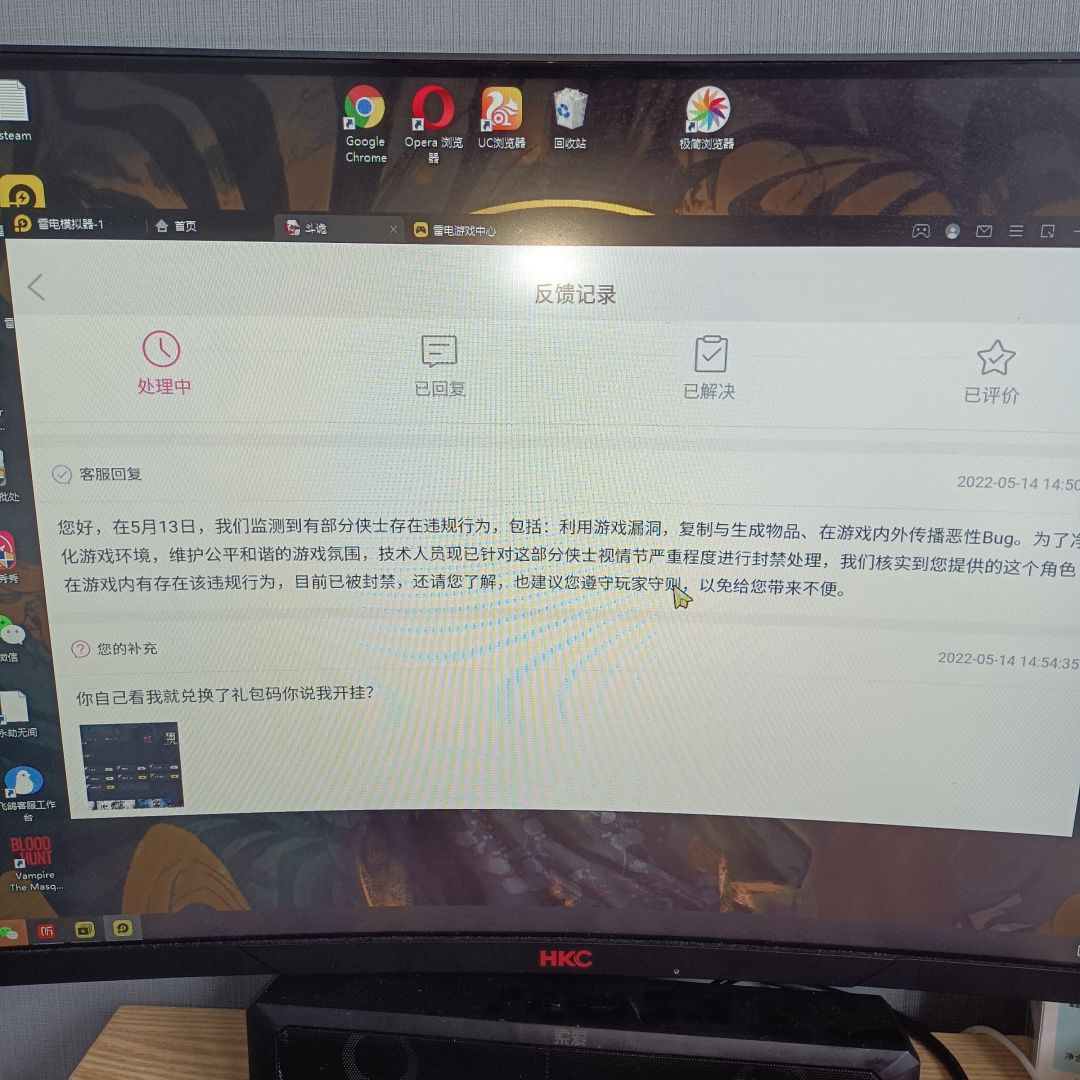 动态图片 2