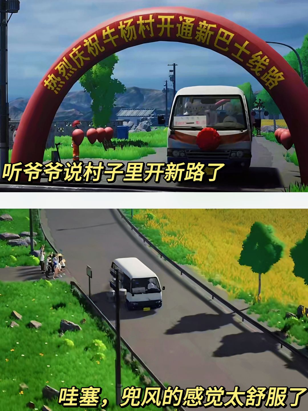 打工人回到农村老家❓这也太接地气了 3
