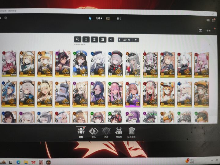 大佬求配队截图