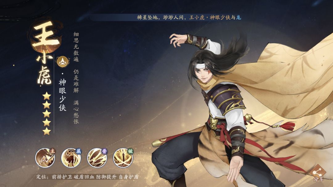 3稀有 爆发 3