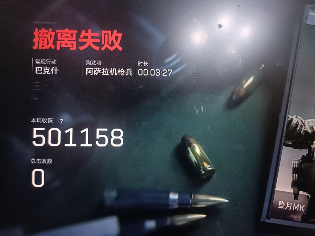 说真的 我4级套进场玩 都没跑刀效率高 1