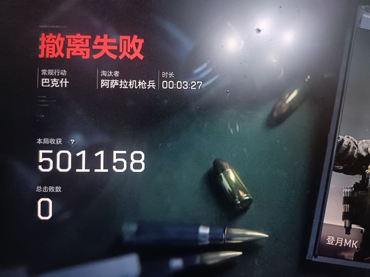 说真的 我4级套进场玩 都没跑刀效率高截图