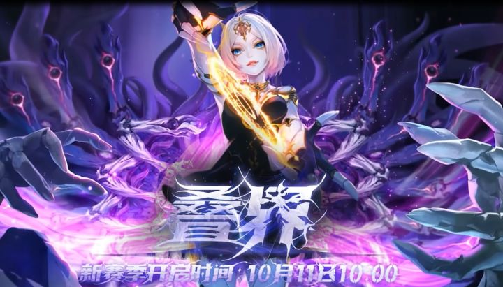 『火炬之光无限』SS10前瞻汇总截图