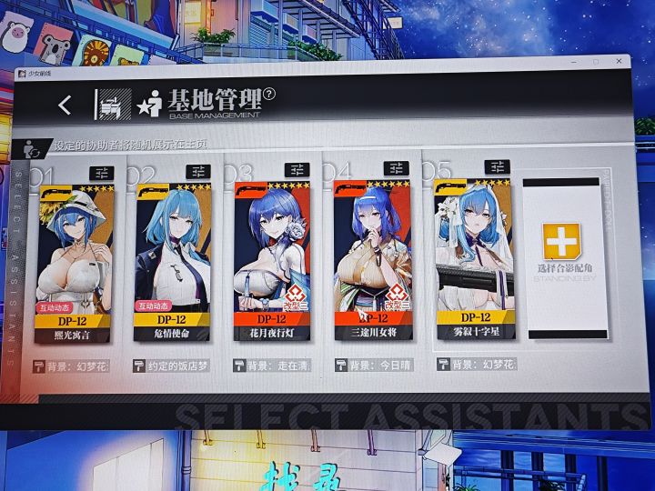正义的力量截图