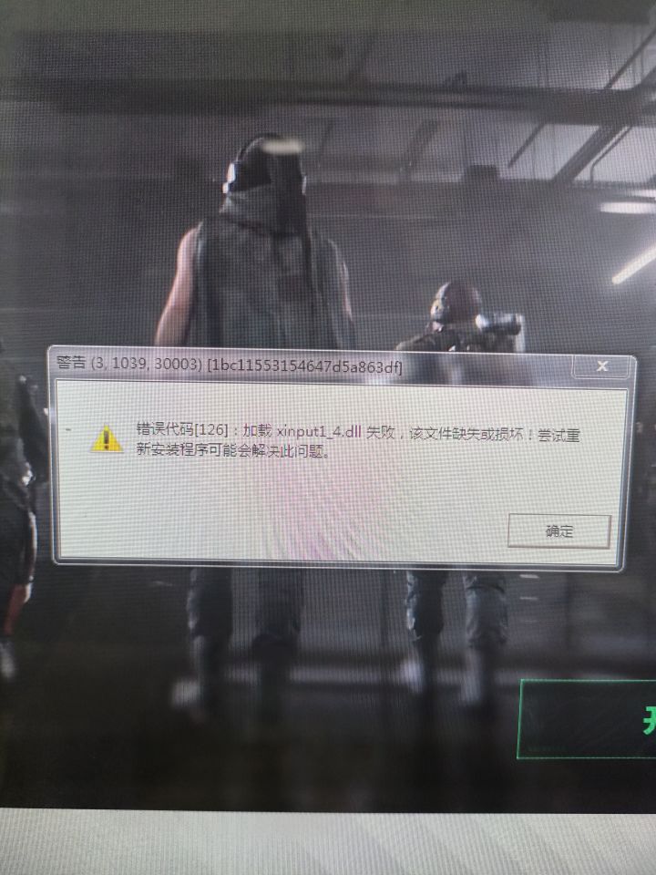 怎么缺文件截图
