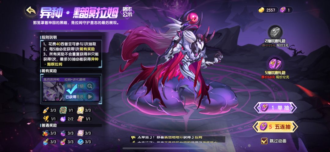 牛 1