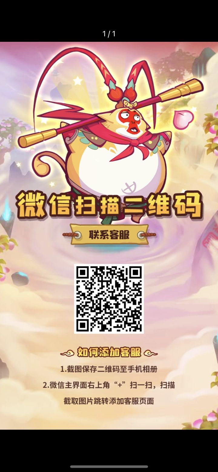 网页版截图