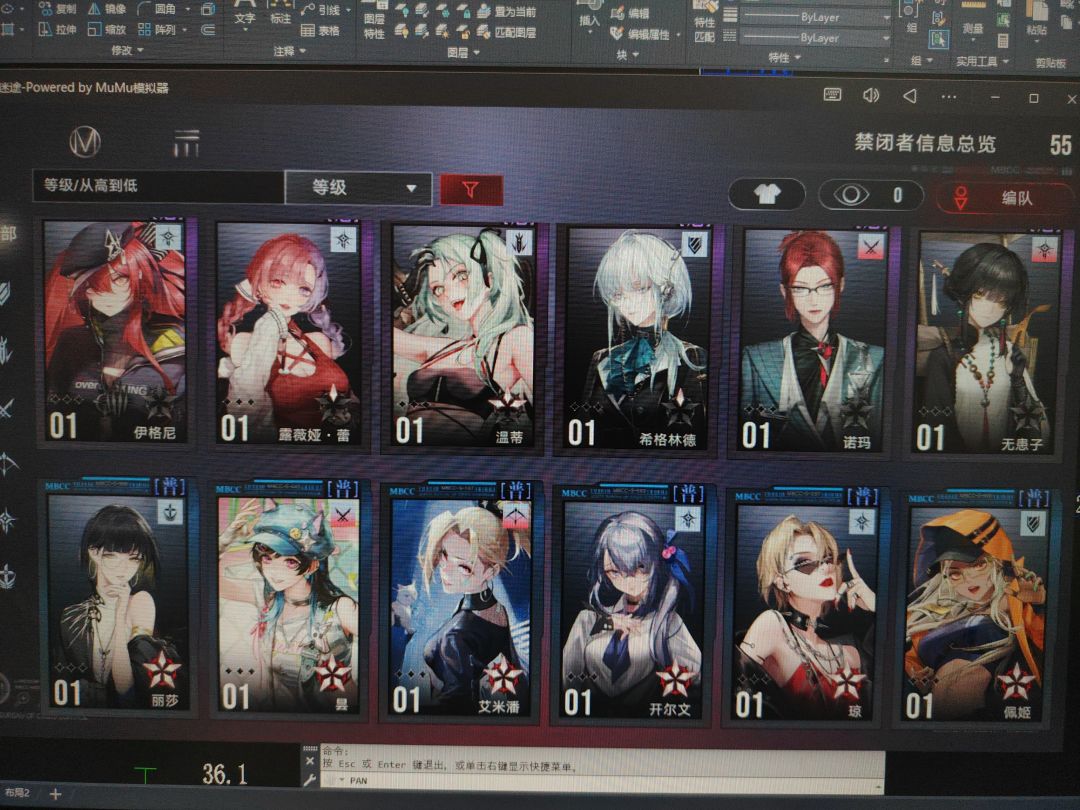 大佬们,接下来怎么玩 4