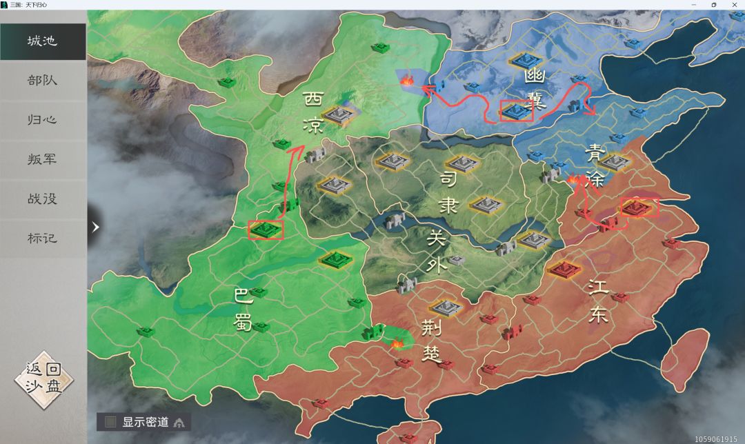 这地图真的合理吗 1