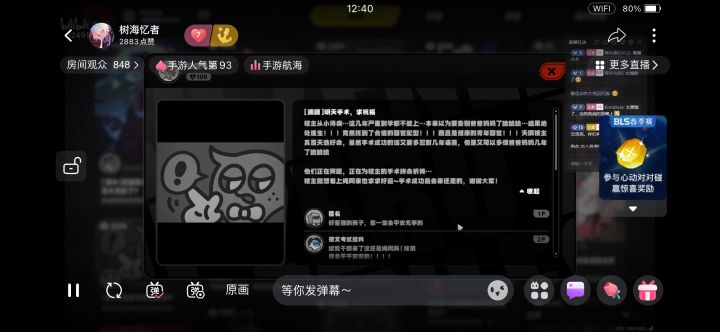 黑暗与救赎截图