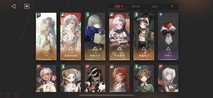 求问下大佬,目前box是这样,奶不够需要练个拉拉泉不截图