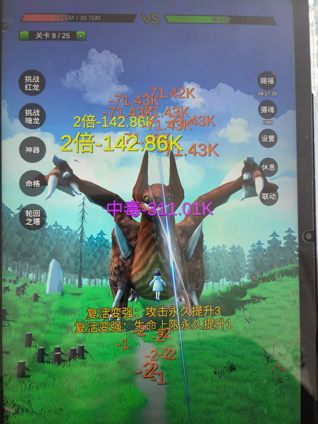 第一天 1