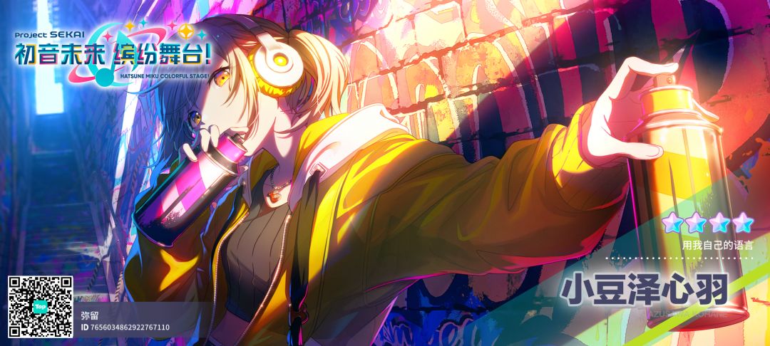 来自「世界」的问候 1
