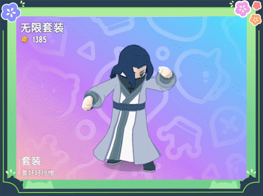 罗小黑联动来了！新皮肤首曝 2