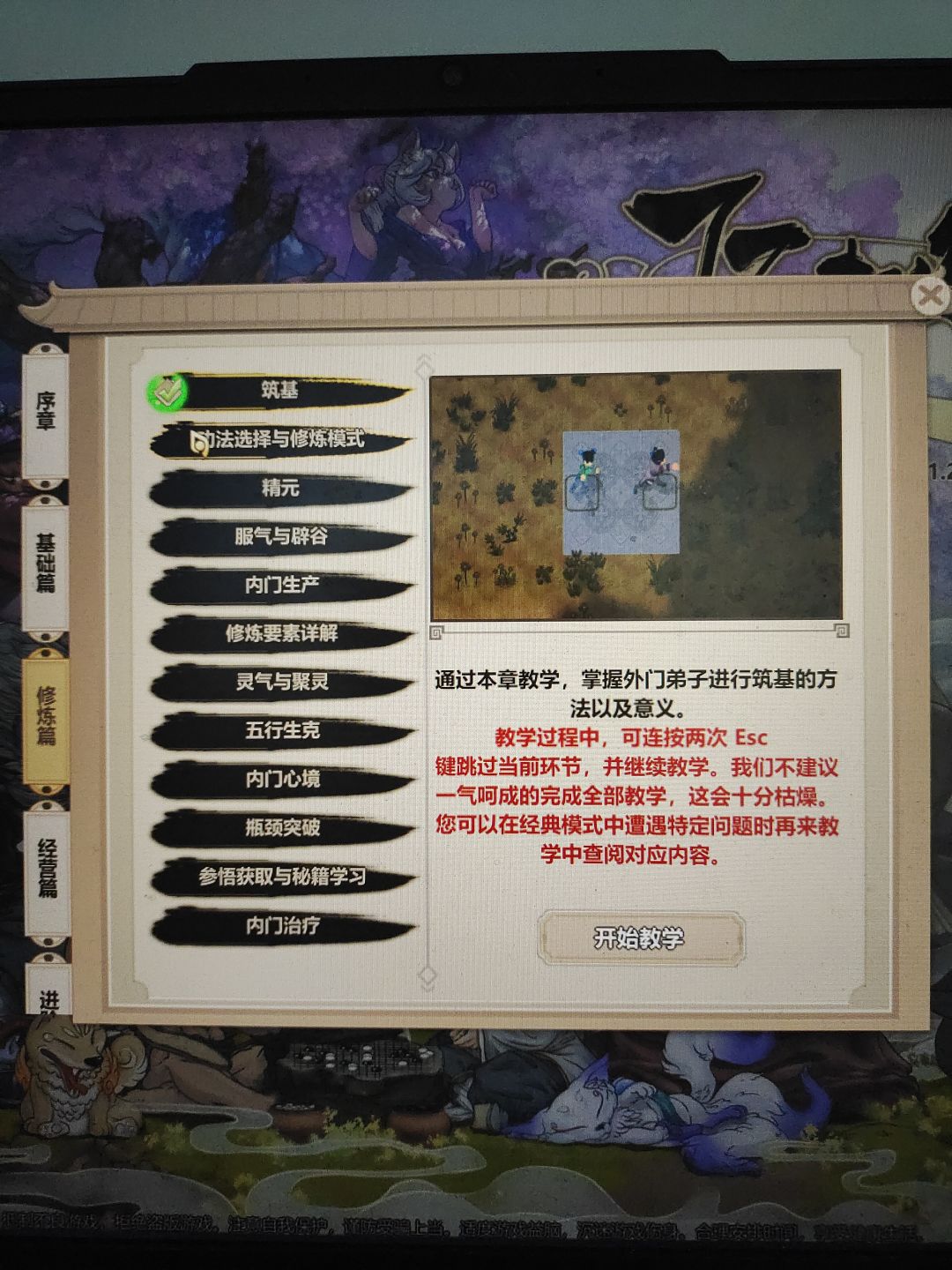 话说这部分内容还有吗？ 3