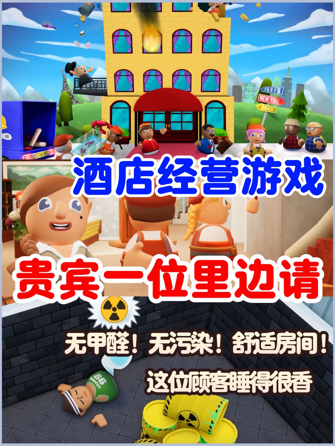 Steam建造经营游戏!这位顾客你很刁钻哦 1