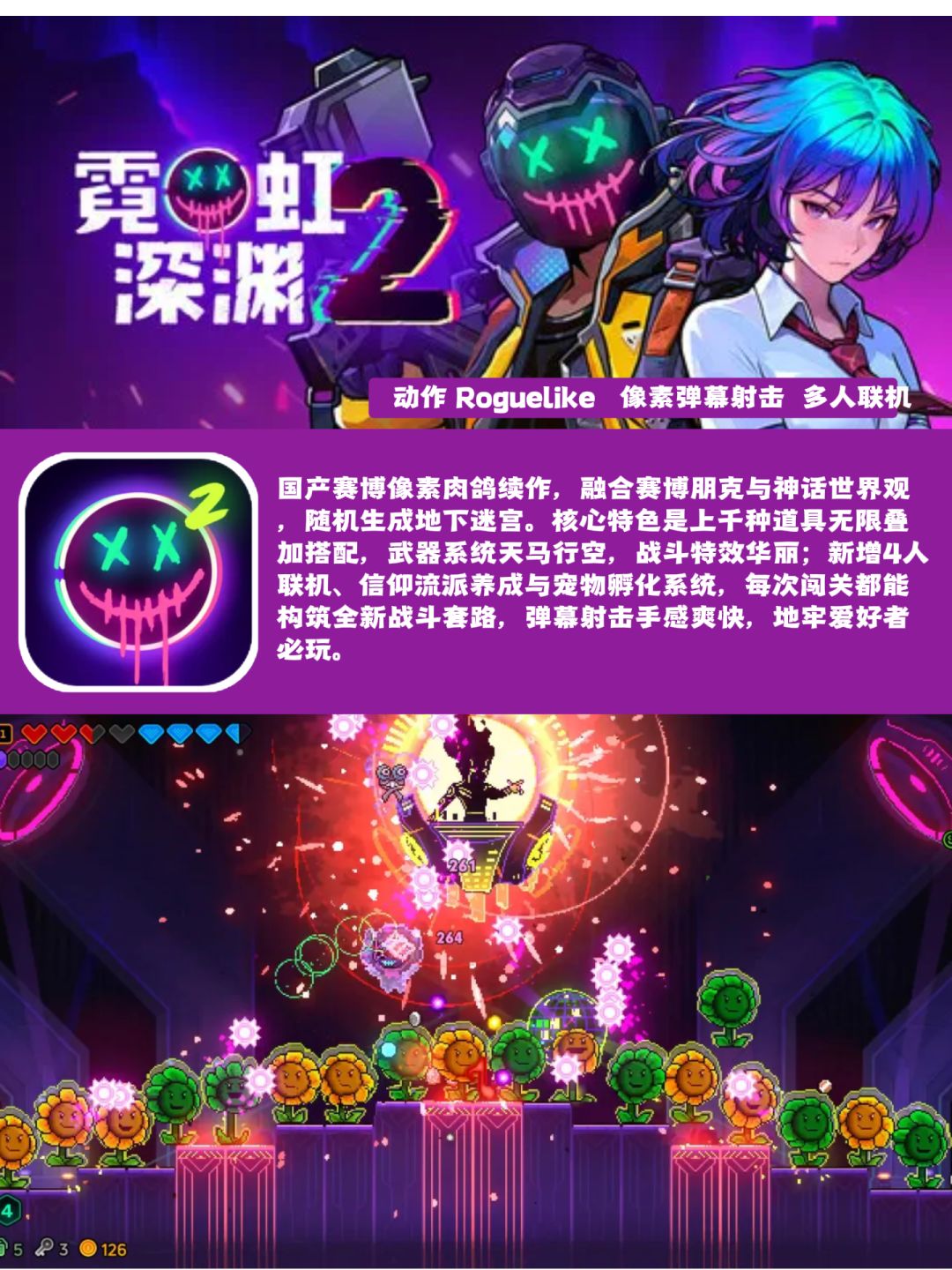 全网挖到的新游细糠‼6款待上线神作直接锁死✨ 3