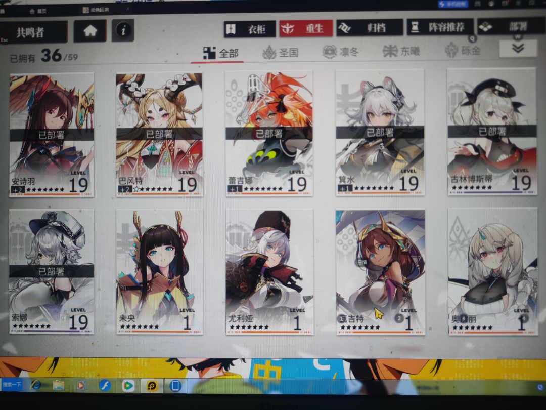 能用吗 2