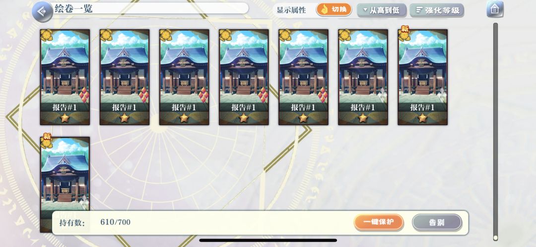 这报告疑似有点过多了 2