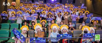 观影赏宴 心随律动 |《光·遇》线下观影活动返图