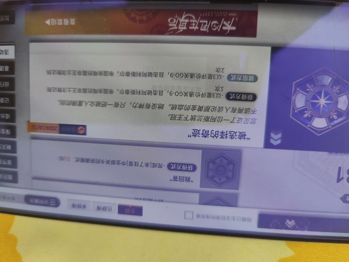 ????截图
