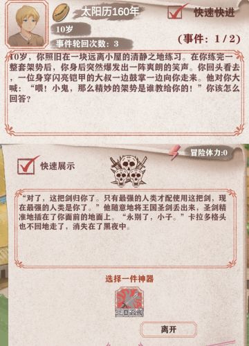 感觉卡拉多格，就是主角小时候遇到的大叔。