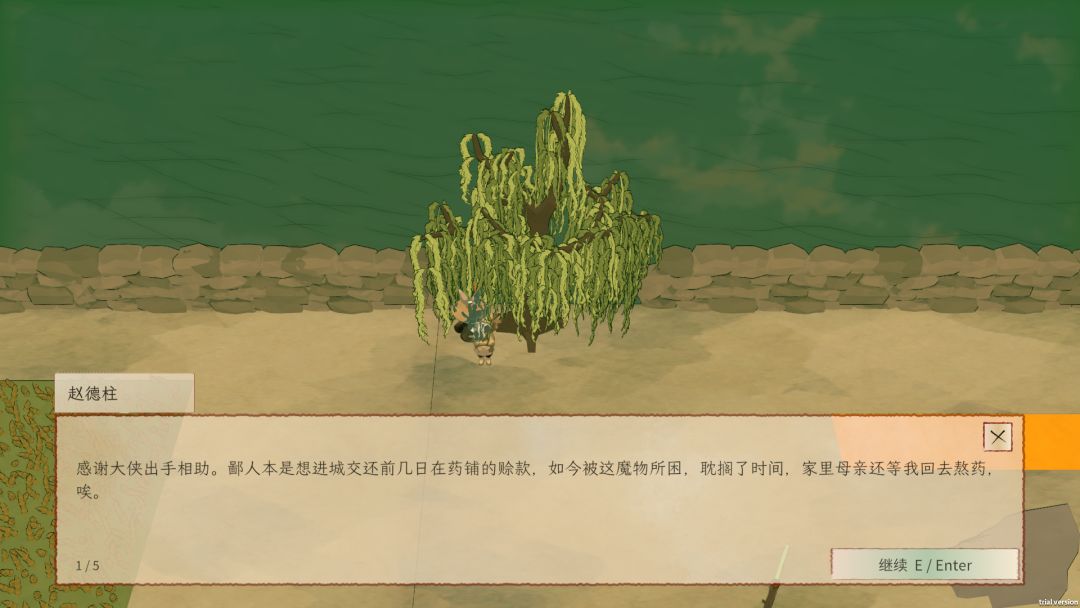 给到一个夯 6