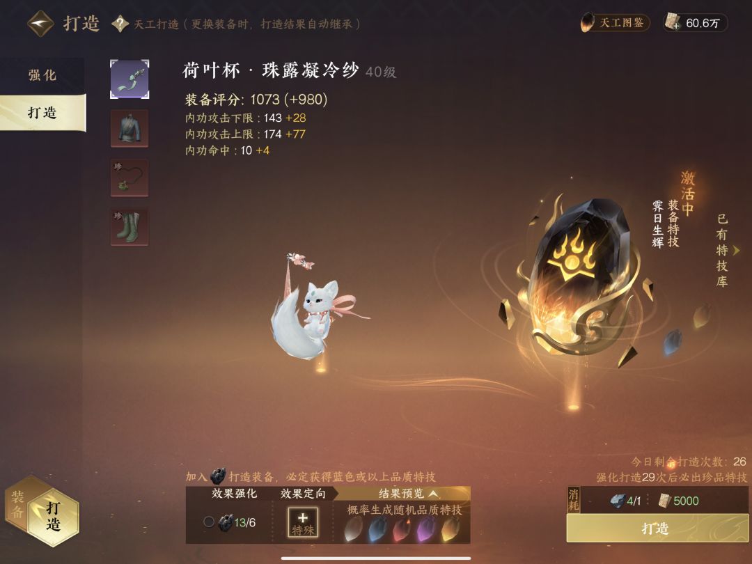 欧! 1