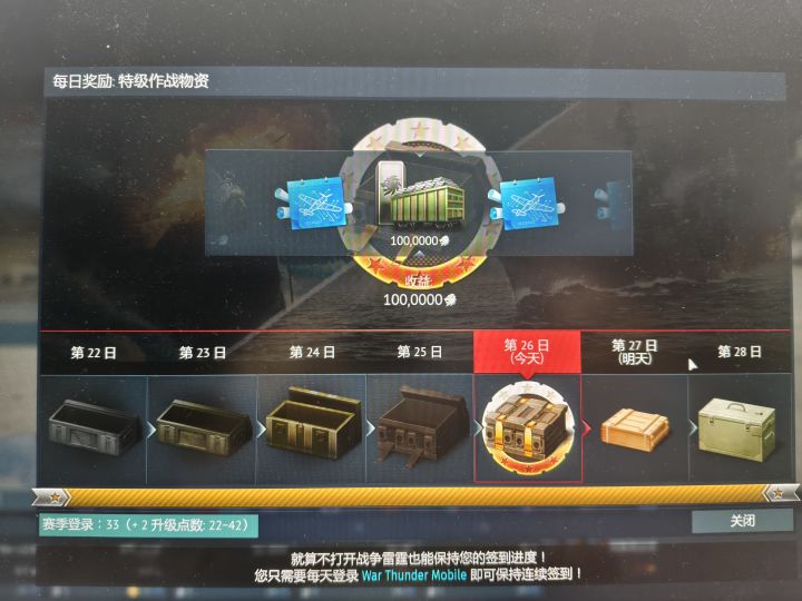 出火车皮了兄弟们截图