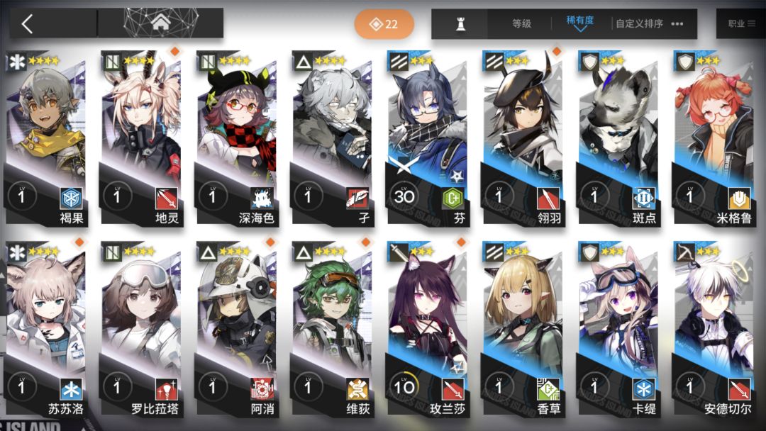 玩三天的小登求问 6