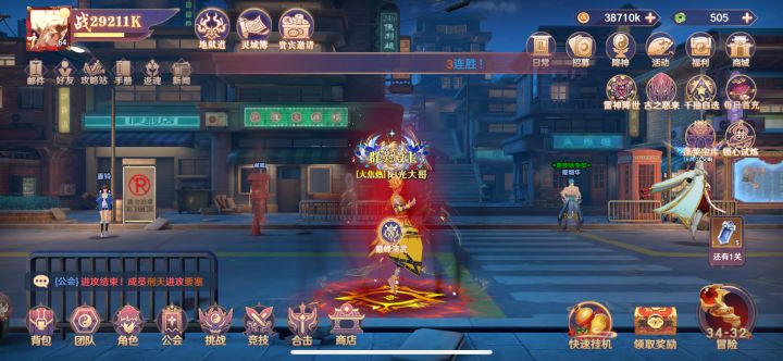 29211K,玩了快两月了,v11,战力极限了截图