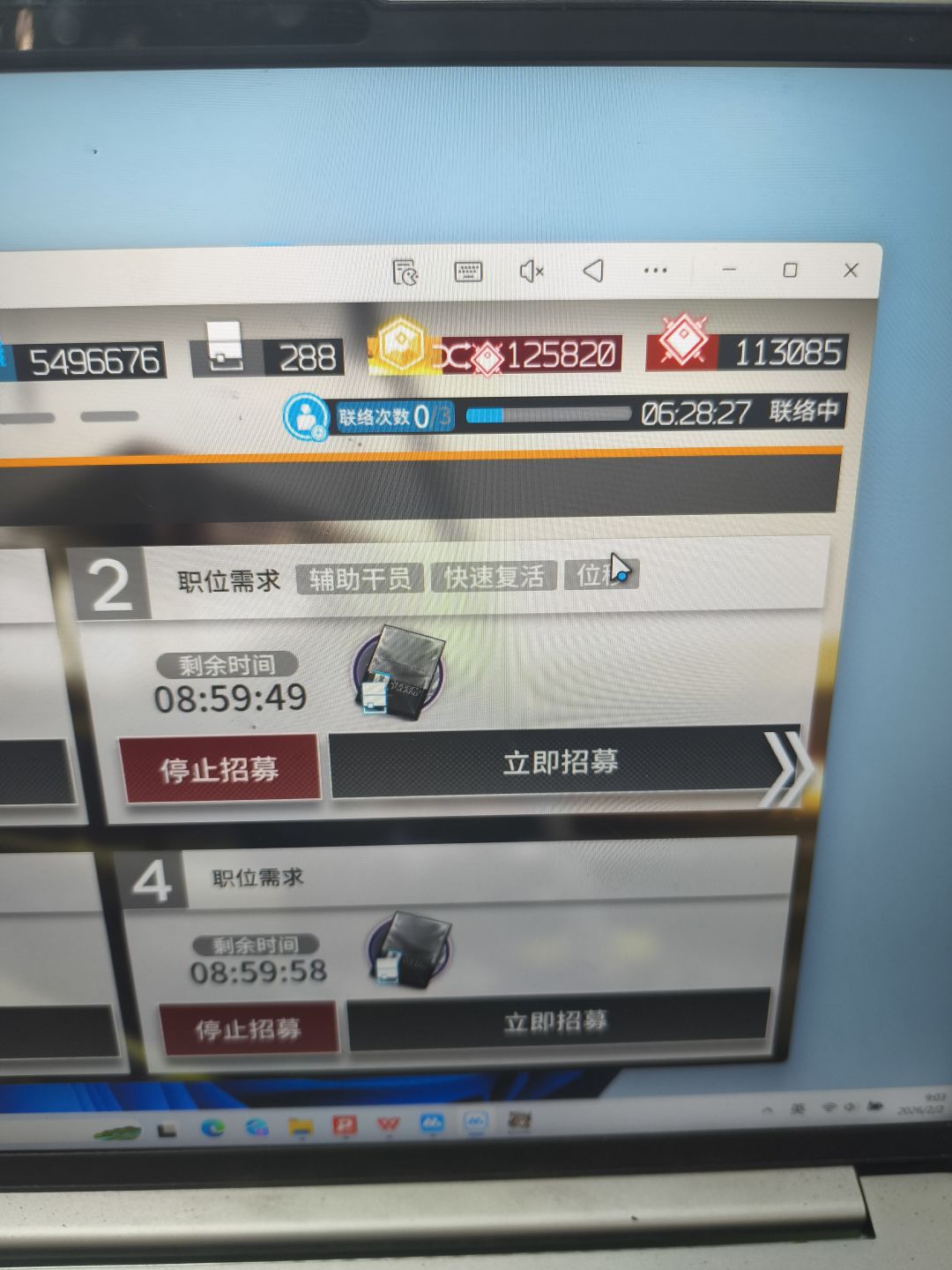 在方舟富裕日子过惯了 1