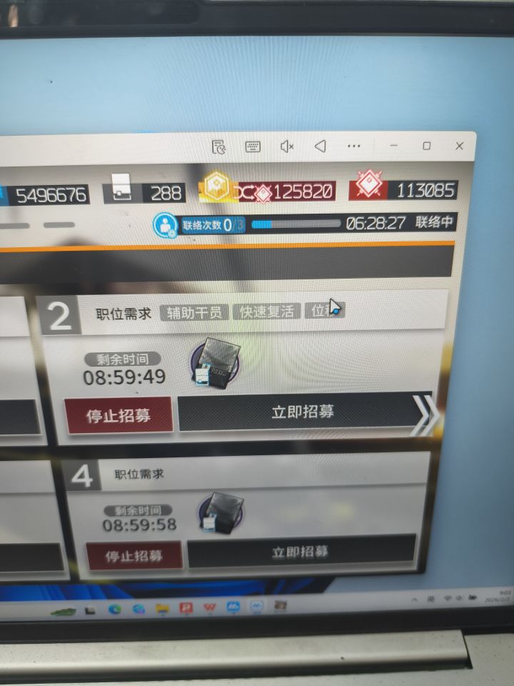 在方舟富裕日子过惯了截图