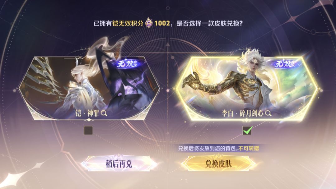 游戏没人玩了 2