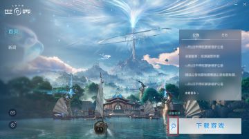 【王者荣耀世界】先锋测试常见问题FAQ