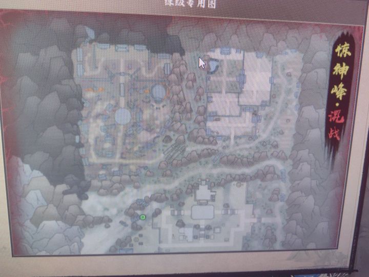 “精”神疯截图