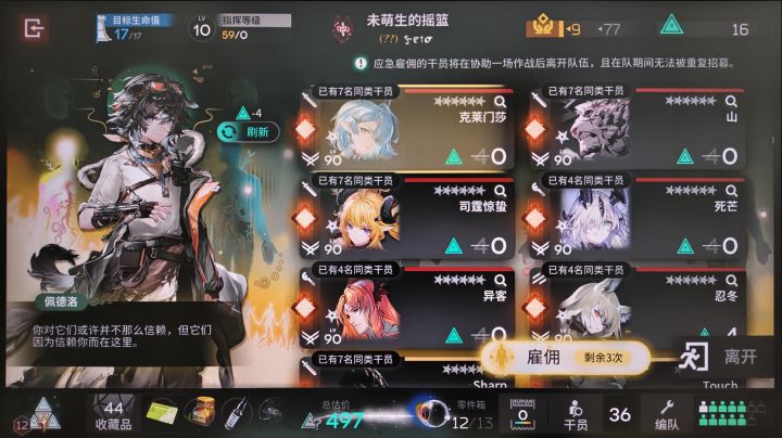 大姐你谁?截图