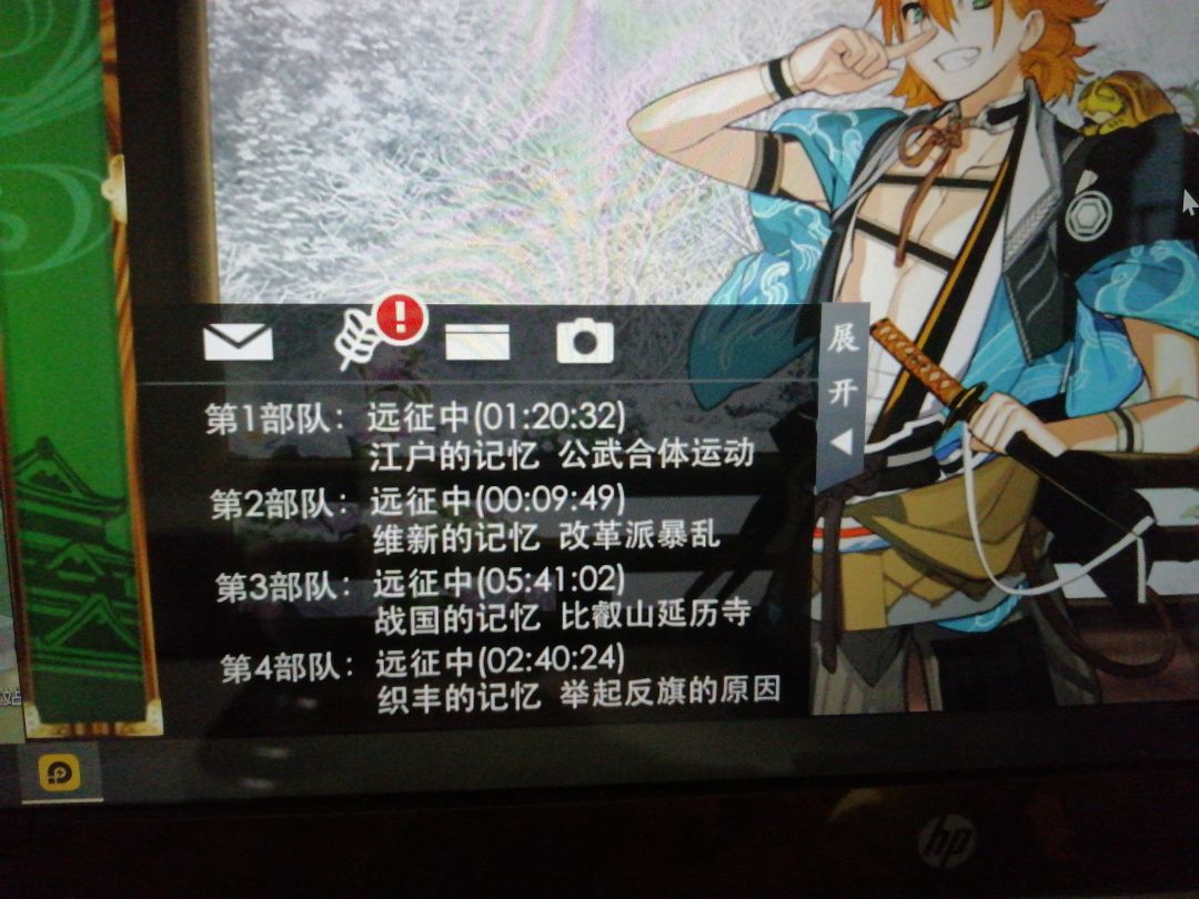 动态图片 1