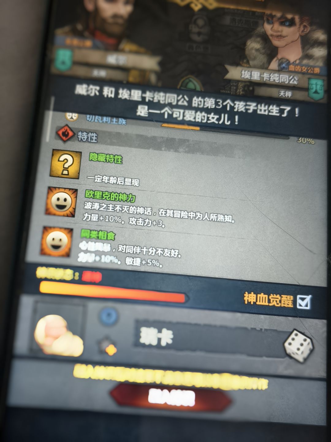 寄了 1